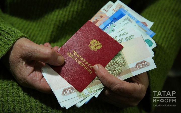 Более 9 тысяч жителей Татарстана получили  пенсионные накопления в 2024 году