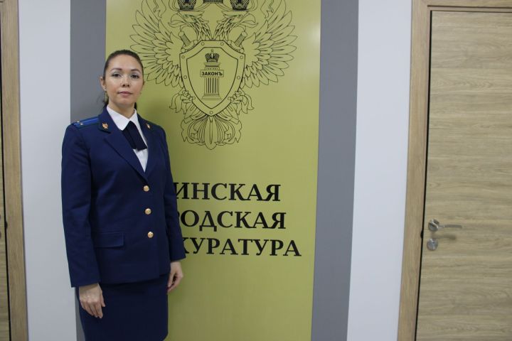 Помощник Заинского городского прокурора Оксана Егорова: «Со школьных лет мечтала быть при погонах»