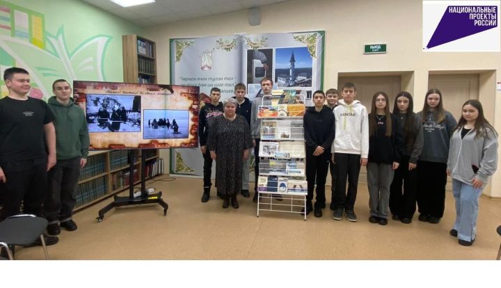 Для заинских школьников провели историко-патриотический час «Выжил! Выстоял! Не сдался!»