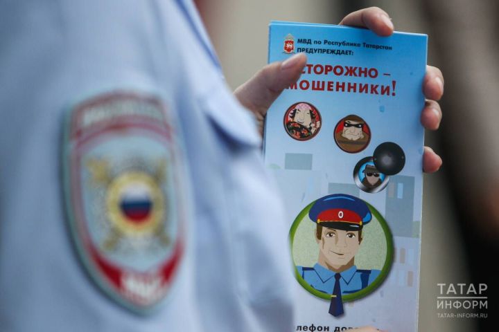 Мошенники предлагают медицинские услуги жителям Татарстана новая схема обмана