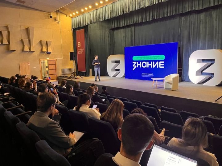 В Казани прошли лекции «Знания» о защите от цифровых угроз и ответственности в сети