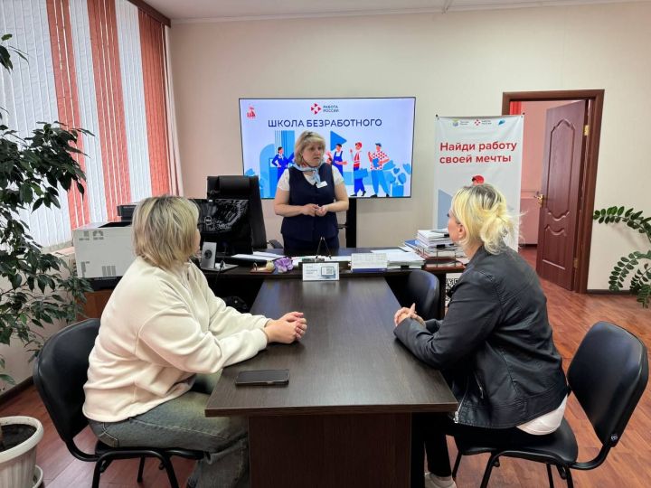 Модернизация Кадрового центра по Заинскому району
