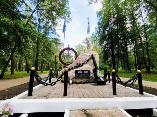 Сегодня - День Военно-морского флота