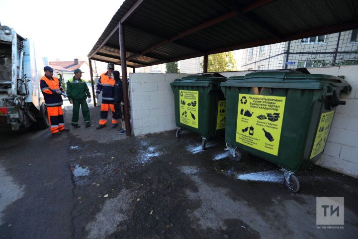 Татарстанцы могут оценить качество услуг по вывозу мусора