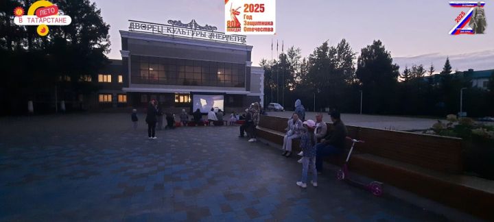 Кинопоказ под открытым небом: в Заинске прошла юбилейная «Ночь кино»