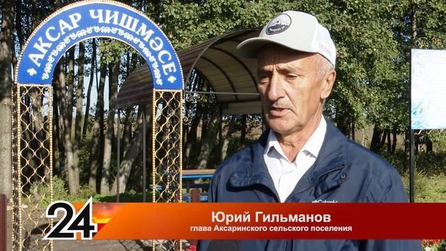 В Селе Аксарино отыскали и благоустроили старый родник