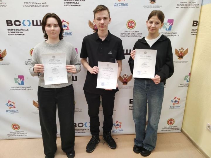 Заинские школьники стали призерами республиканской олимпиады по геологии