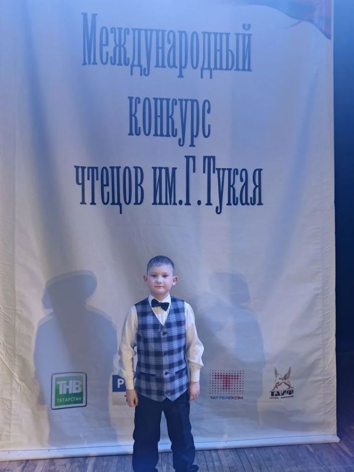 Юный чтец из Заинска достойно представил район на всероссийском конкурсе имени Тукая в Казани