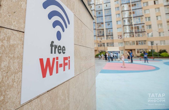 В Татарстане работает более 2,2 тыс. точек бесплатного Wi-Fi
