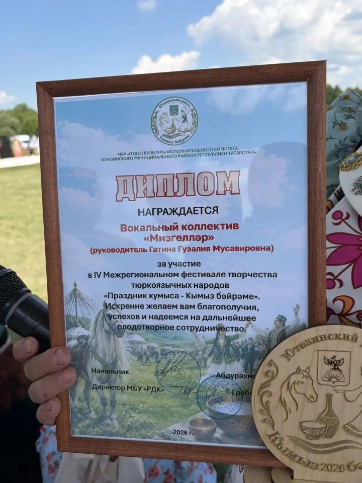 Зәйлеләр ат асрау һәм кымыз әзерләү сәнгатенә багышланган халык бәйрәмендә катнашты