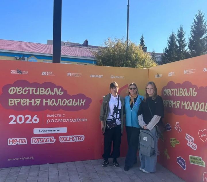 Зәй яшьләре медиа киңлек үзләштерә: Әлмәткә сәфәр