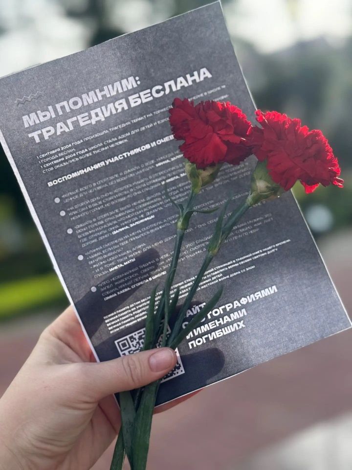 Заинская молодежь почтила память жертв трагедии в Беслане