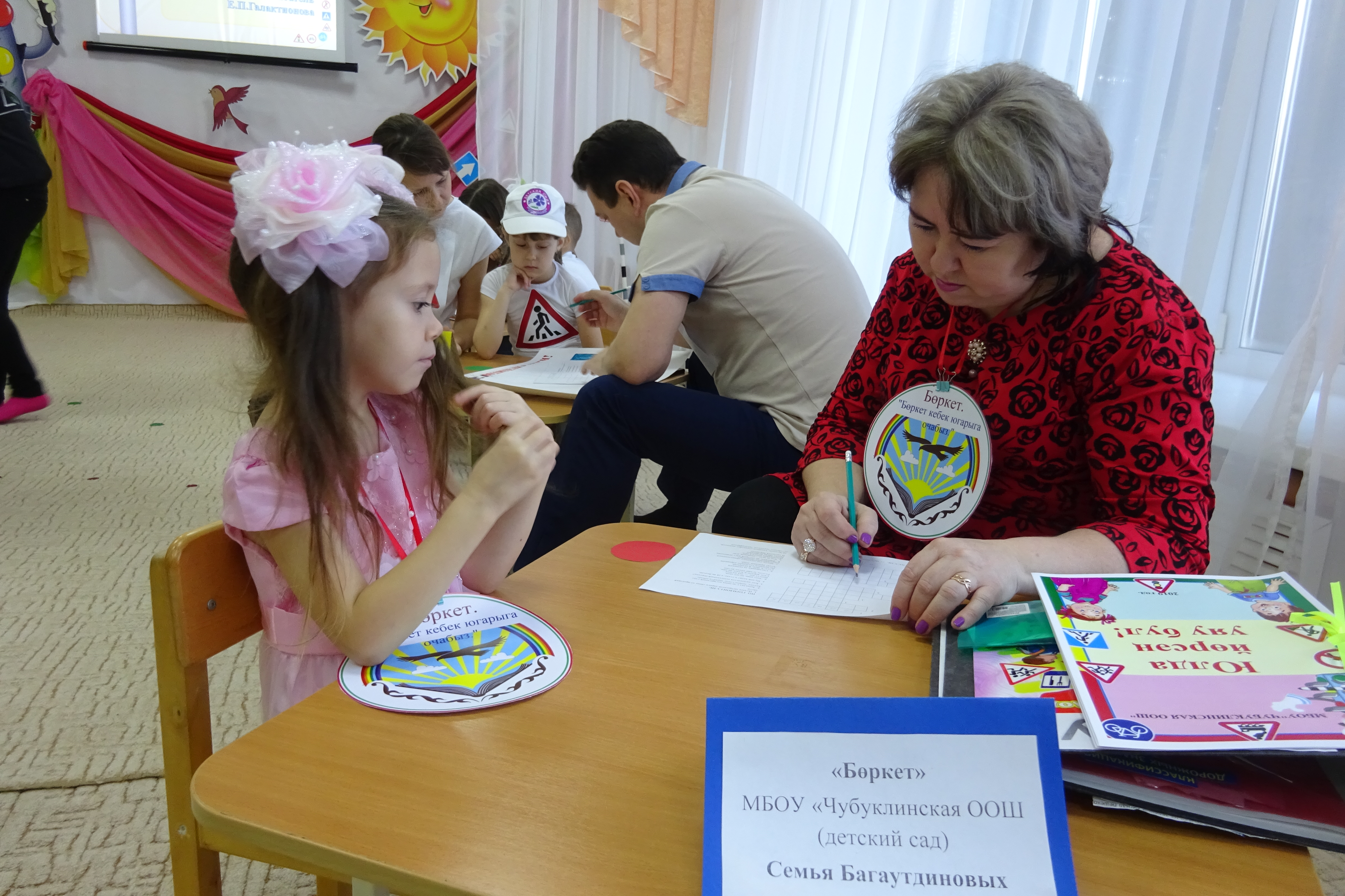 Стол по пдд в детском саду