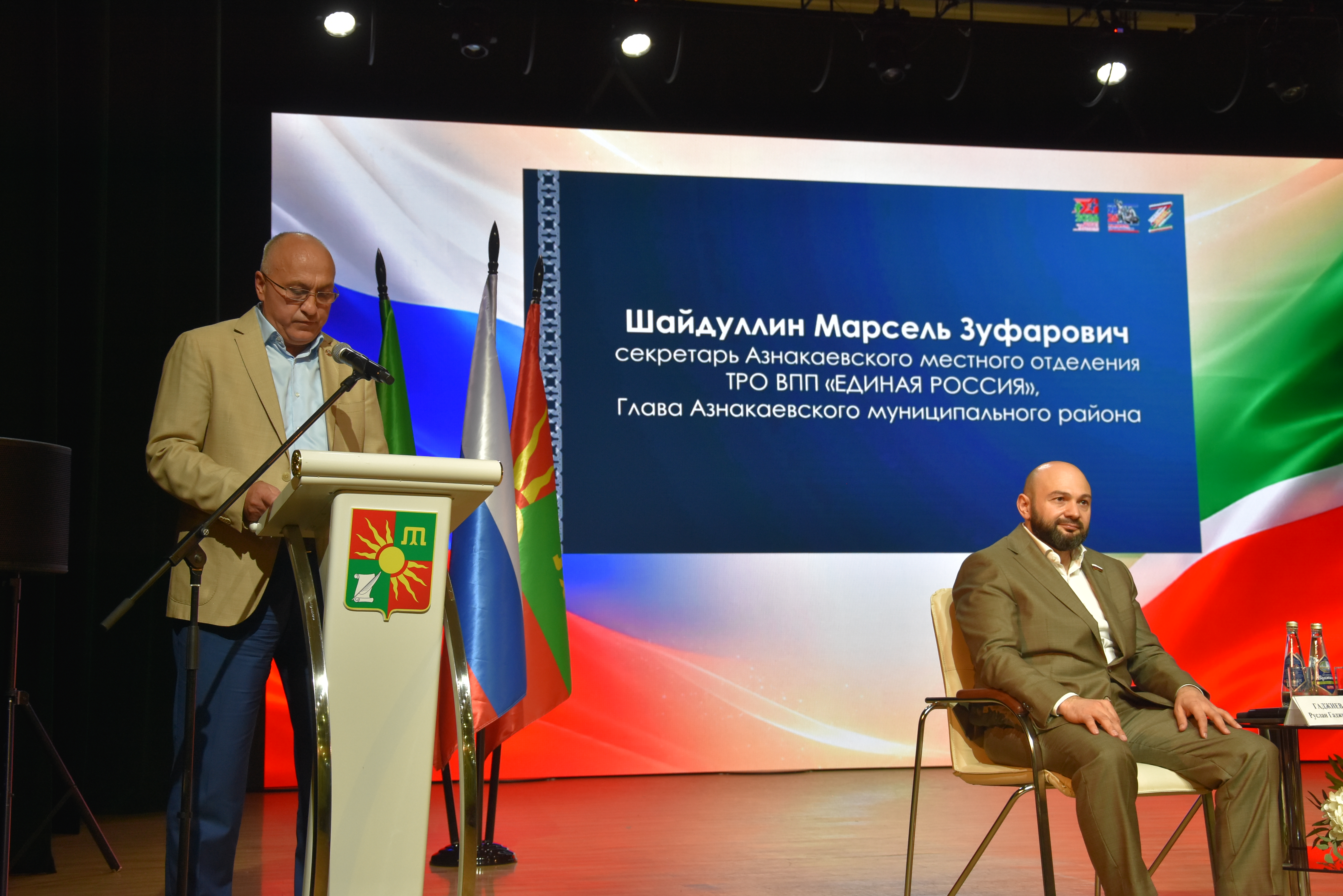 Азнакай районы башлыгы Марсель Шәйдуллин
