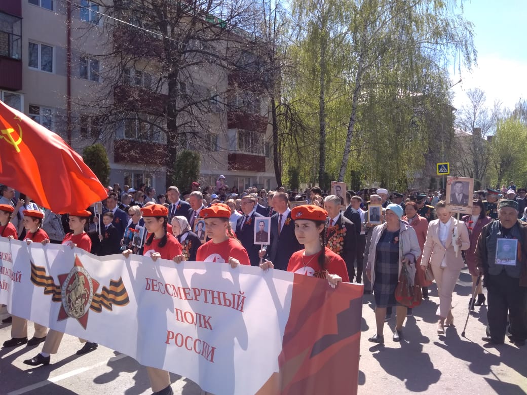 Бессмертный полк и парад победы