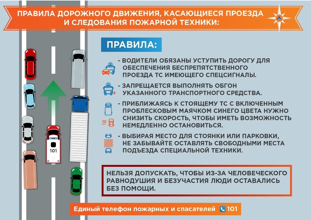 Юрин оставлял на ночь свой автомобиль оборудованный чувствительной звуковой сигнализацией