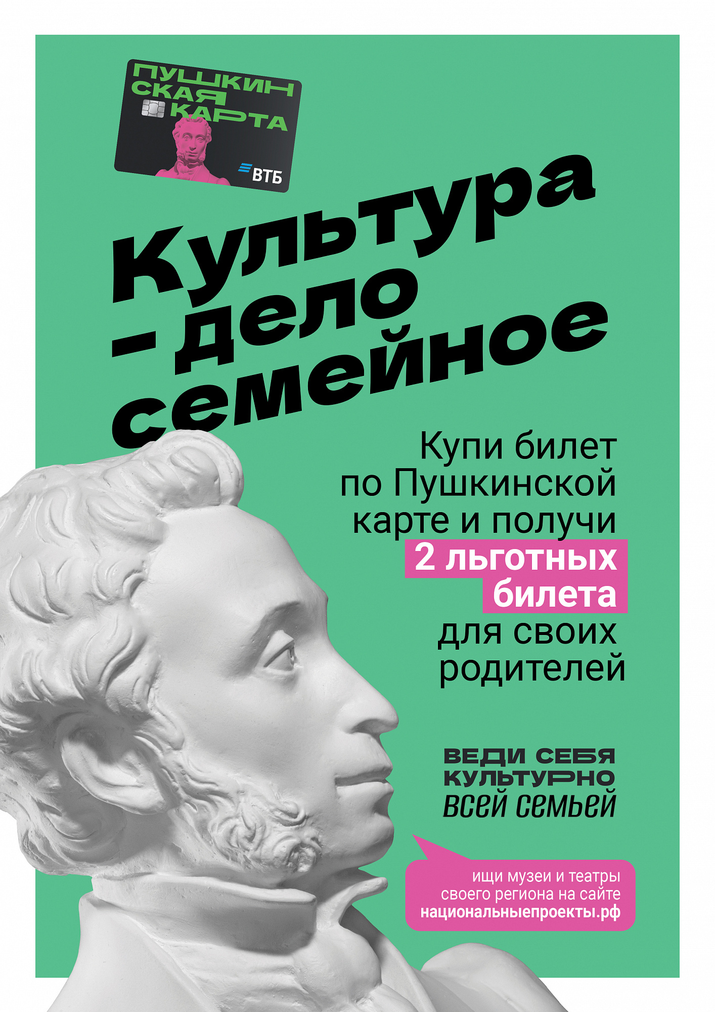 фото: татар-информ