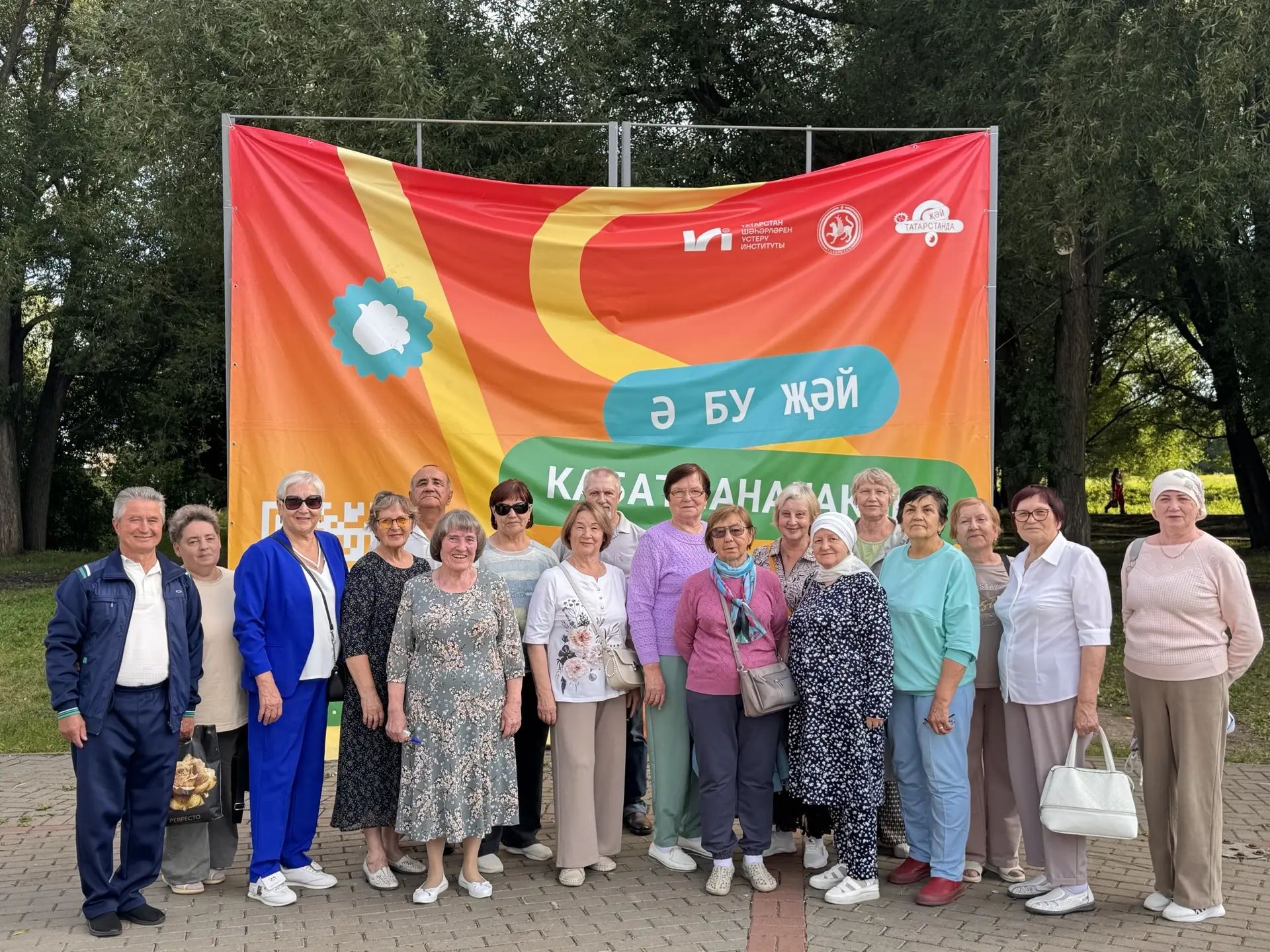 автор фотосы, Ринат Фәрдиев паркында
