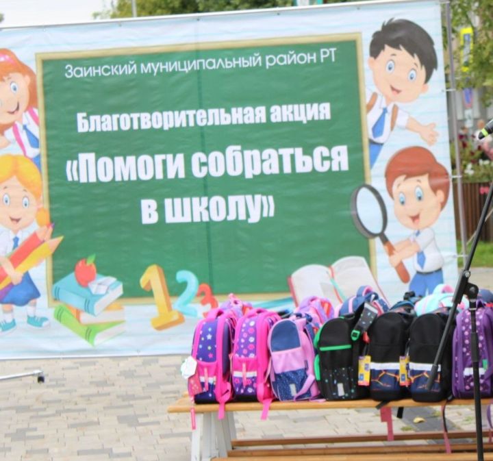 автор фотосы, "Мәктәпкә җыенырга ярдәм ит" хәйрия акциясе
