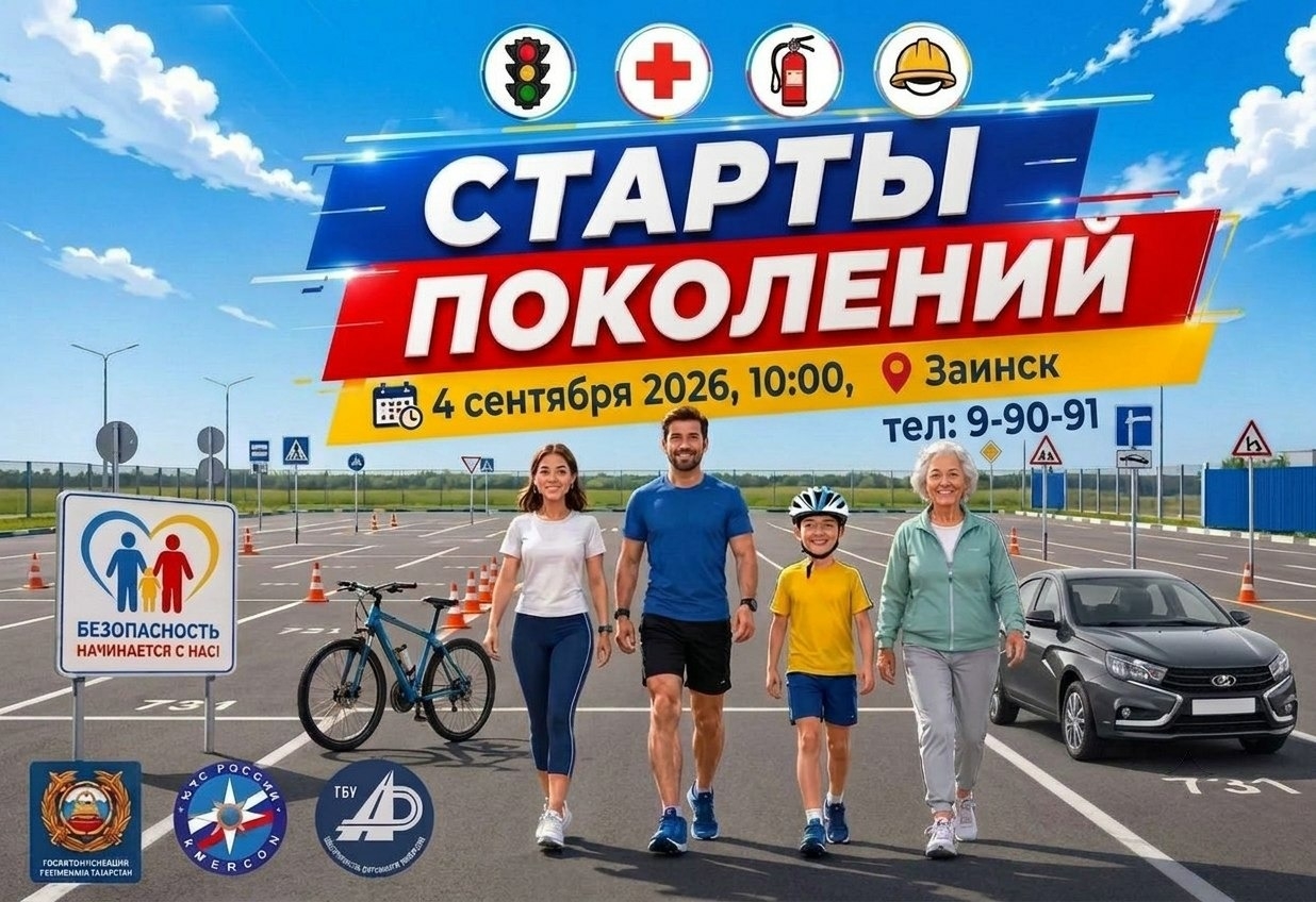 фото яшьләр эшләре идарәсеннән