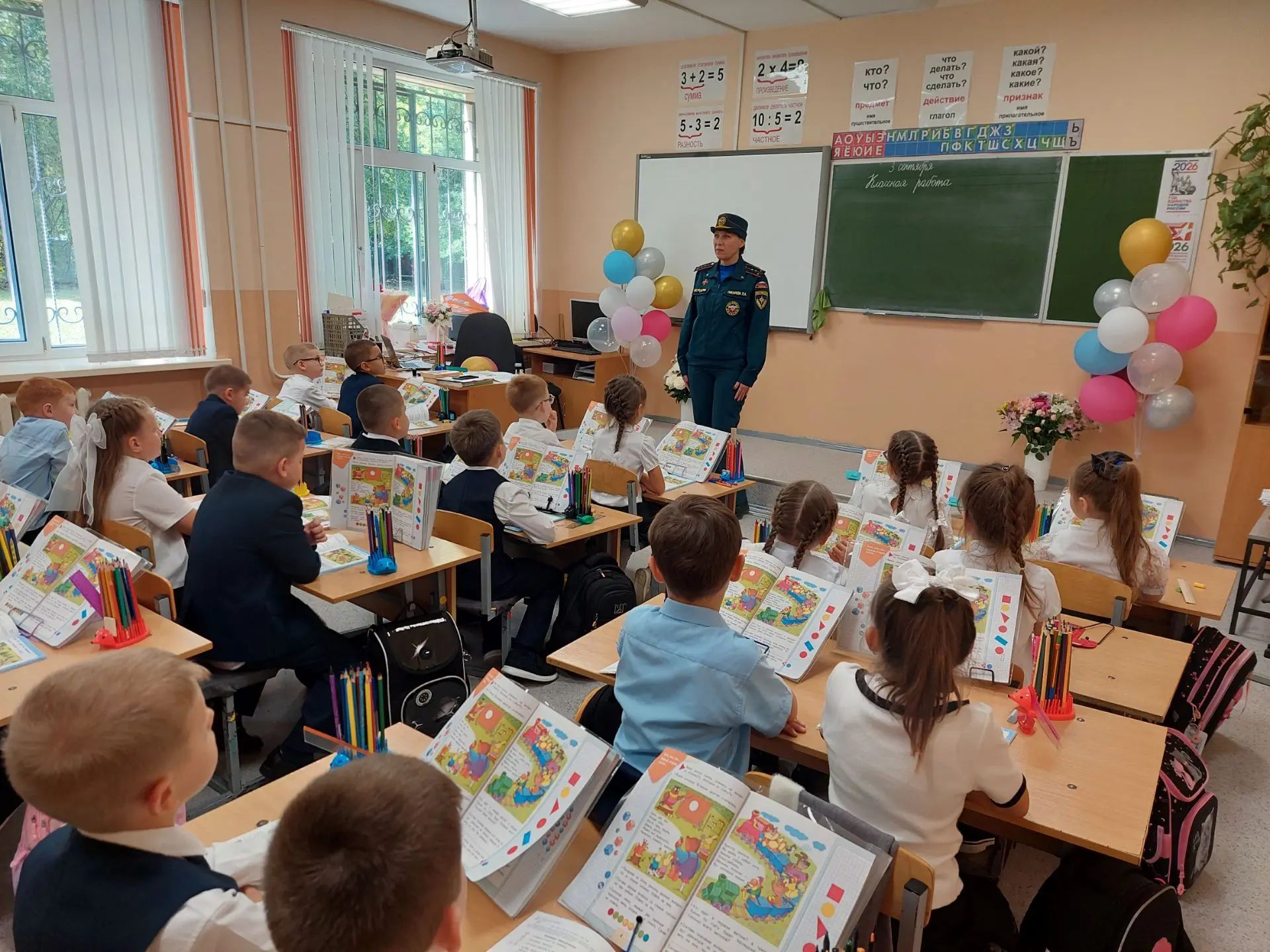 фотолар район янгын күзәтчелеге хезмәтеннән