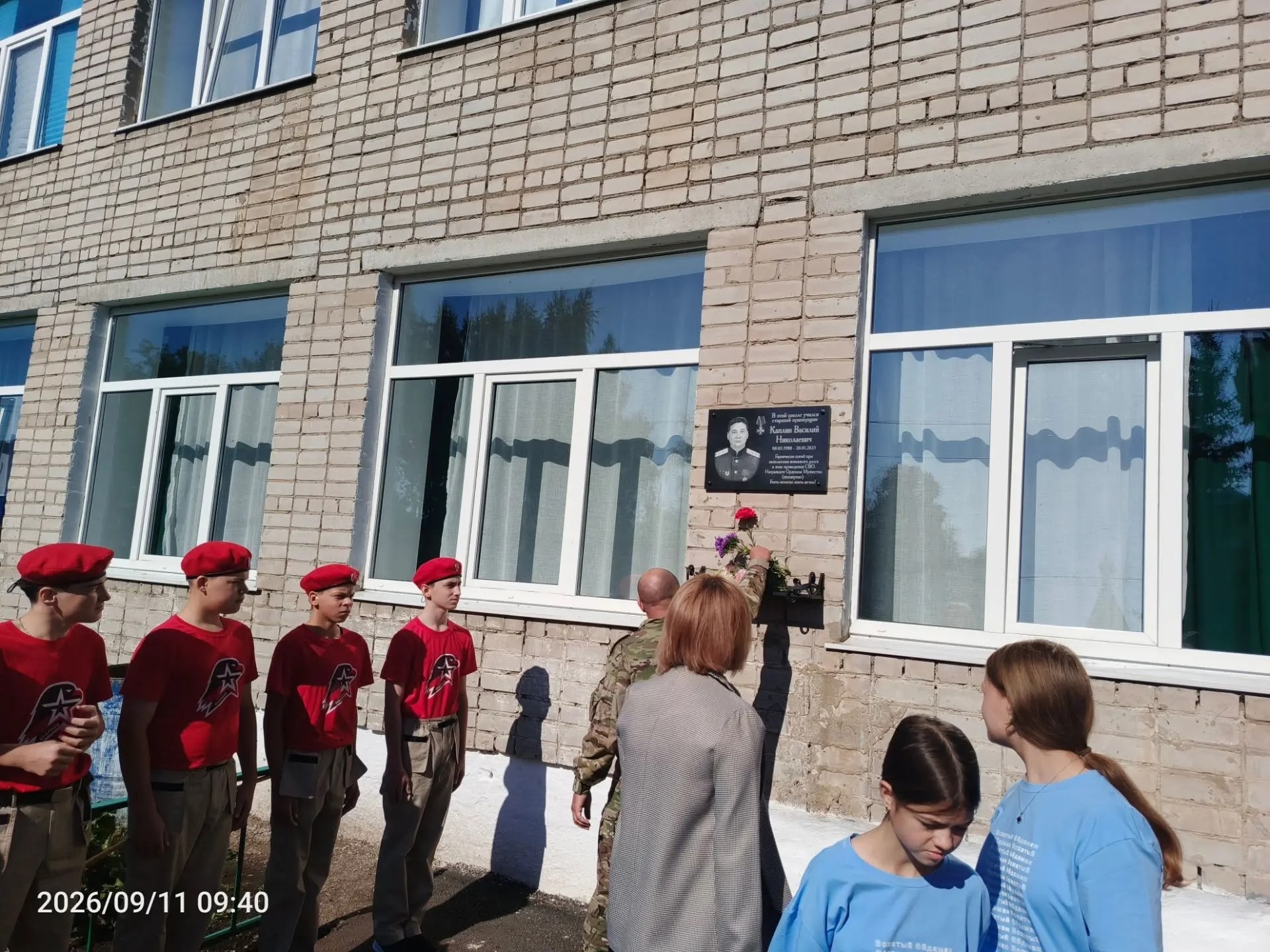 фото мәктәптән, истәлек билгесенә чәчәкләр салдылар