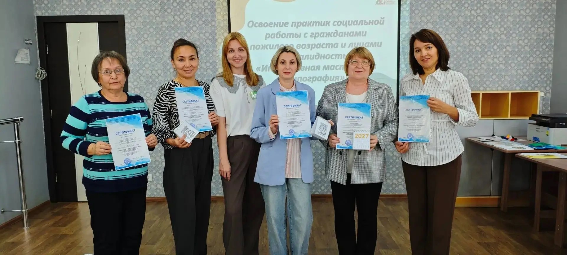фото "Радость" үзәгеннән, уку барышы
