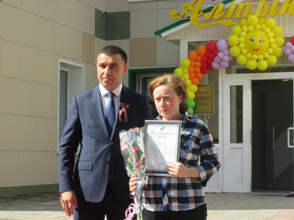В Заинске после реконструкции открылся детский сад “Алтынчеч”