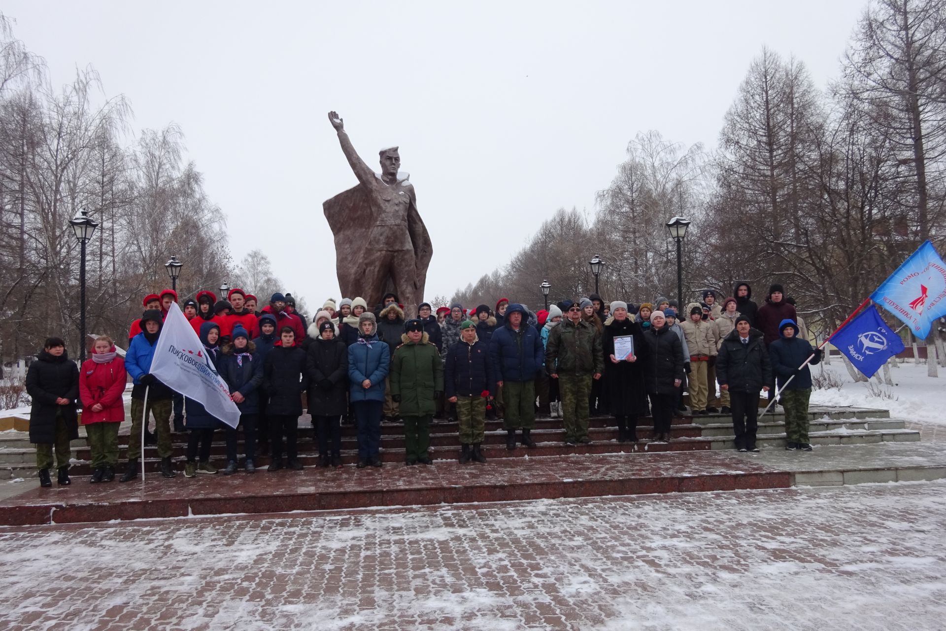 Неизвестный солдат 2020. Памятника неизвестного солдата Заинск. Митинг посвященный неизвестному солдату. День неизвестного солдата Заинск. Митинг в Заинске.