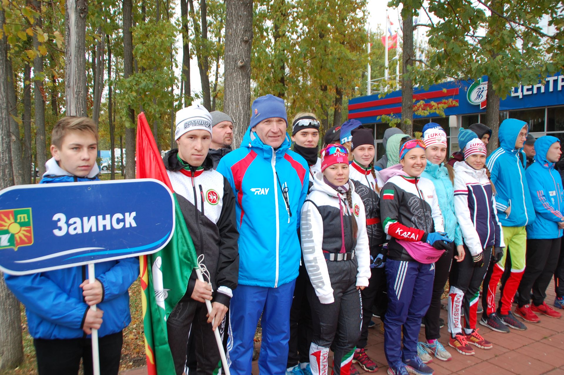 Заинск на 10 дней. Громада центр Заинск. Ялта зай Татарстан 2019. Погода в Заинске. Заинск 2003.