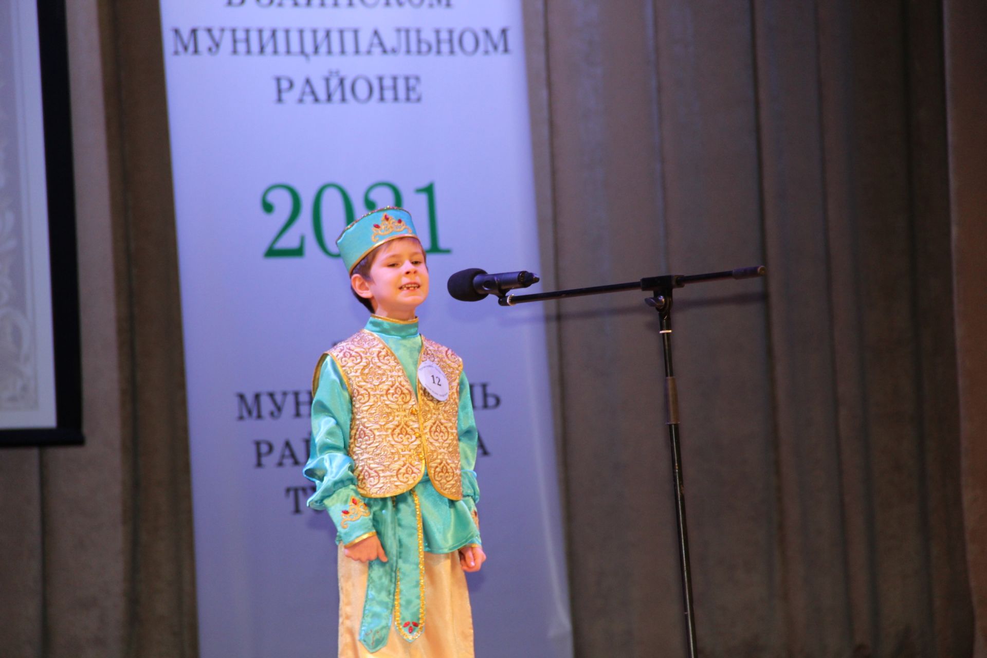 В Заинске прошел конкурс стихов и песен на татарском языке