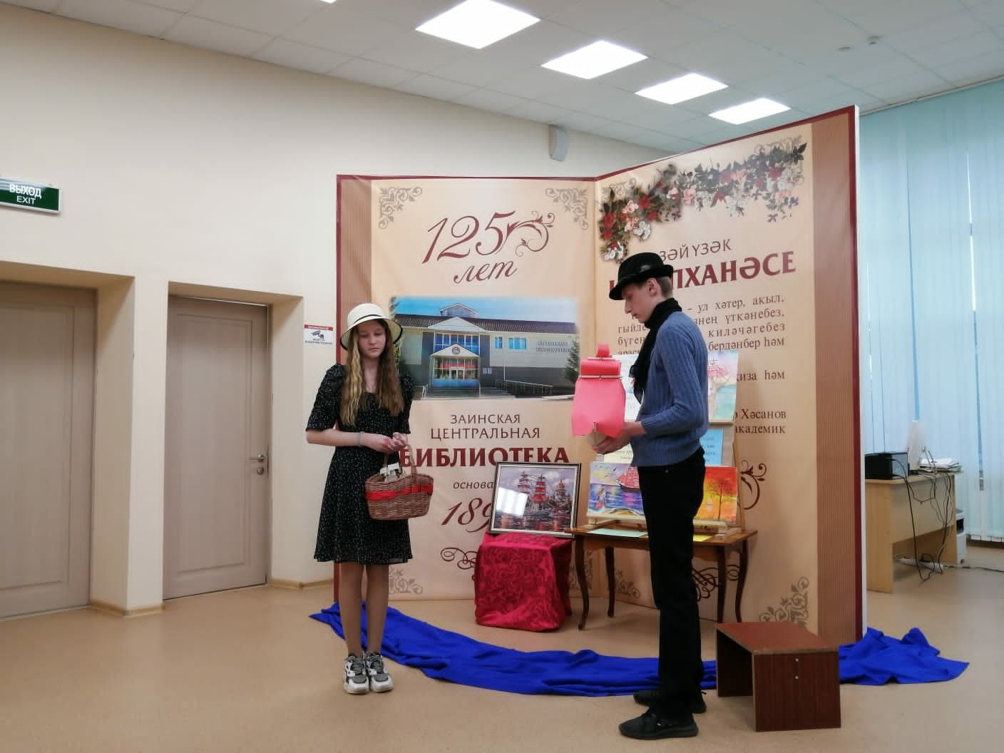 Заинск присоединился к Всероссийской акции «Библионочь – 2022»