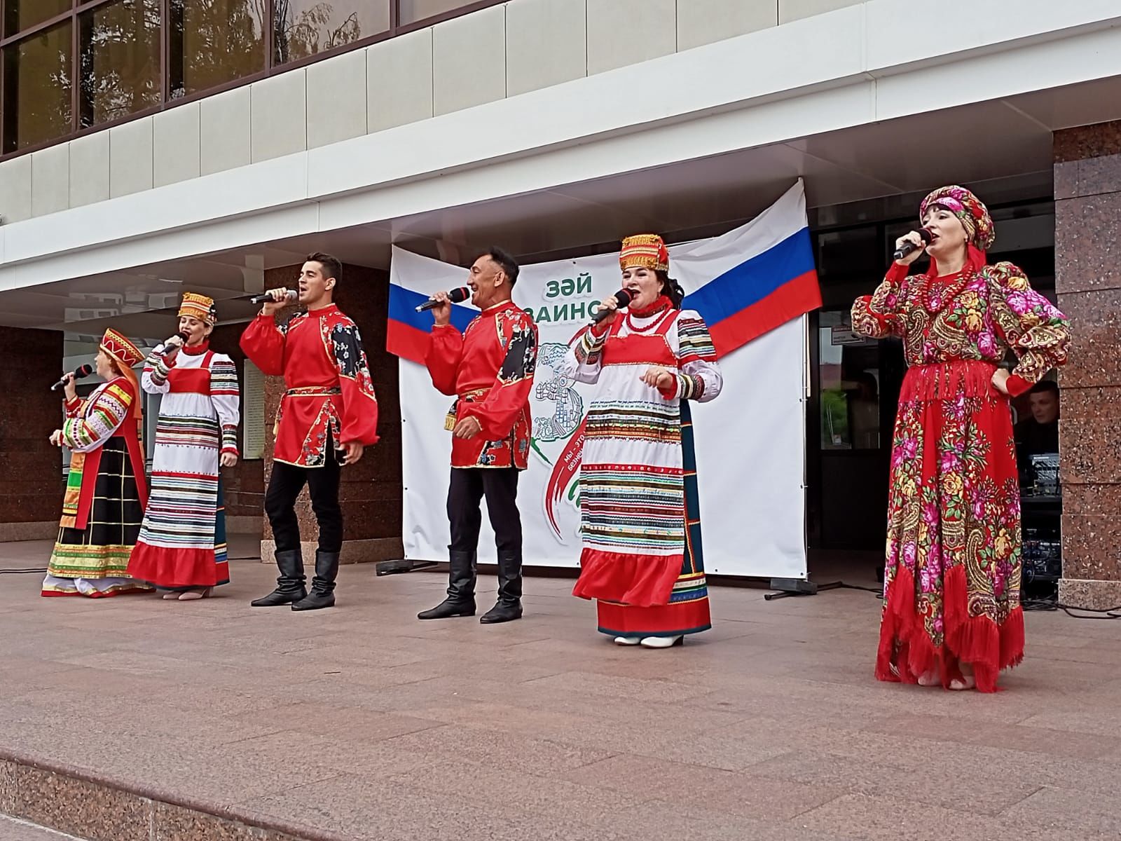 День России в Заинске отметили праздничным концертом