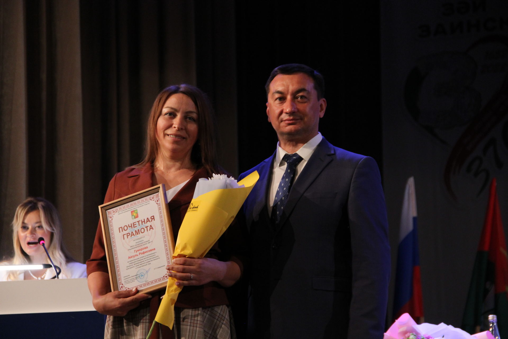 Заинские педагоги получили заслуженные награды на августовской конференции