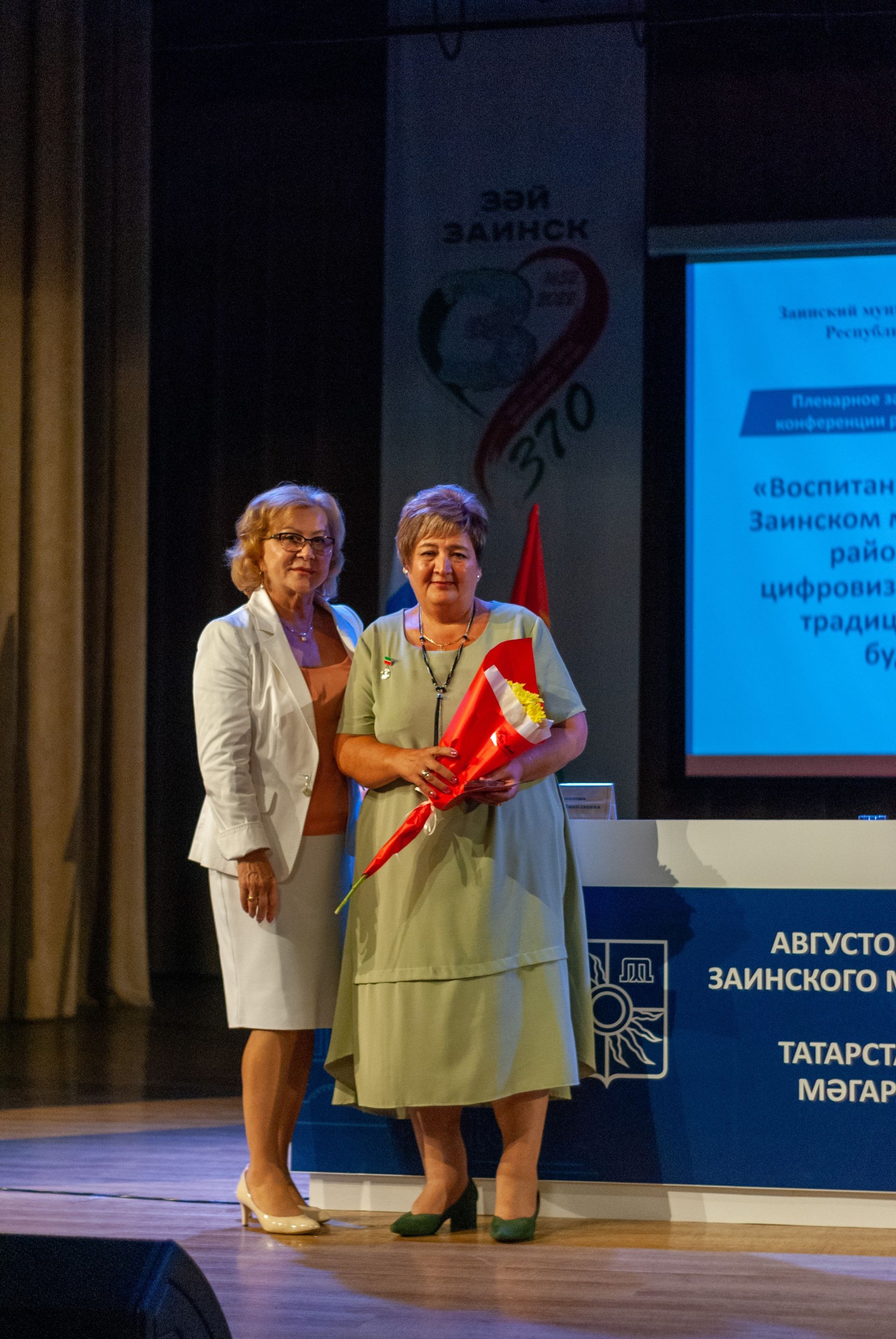 Заинские педагоги получили заслуженные награды на августовской конференции