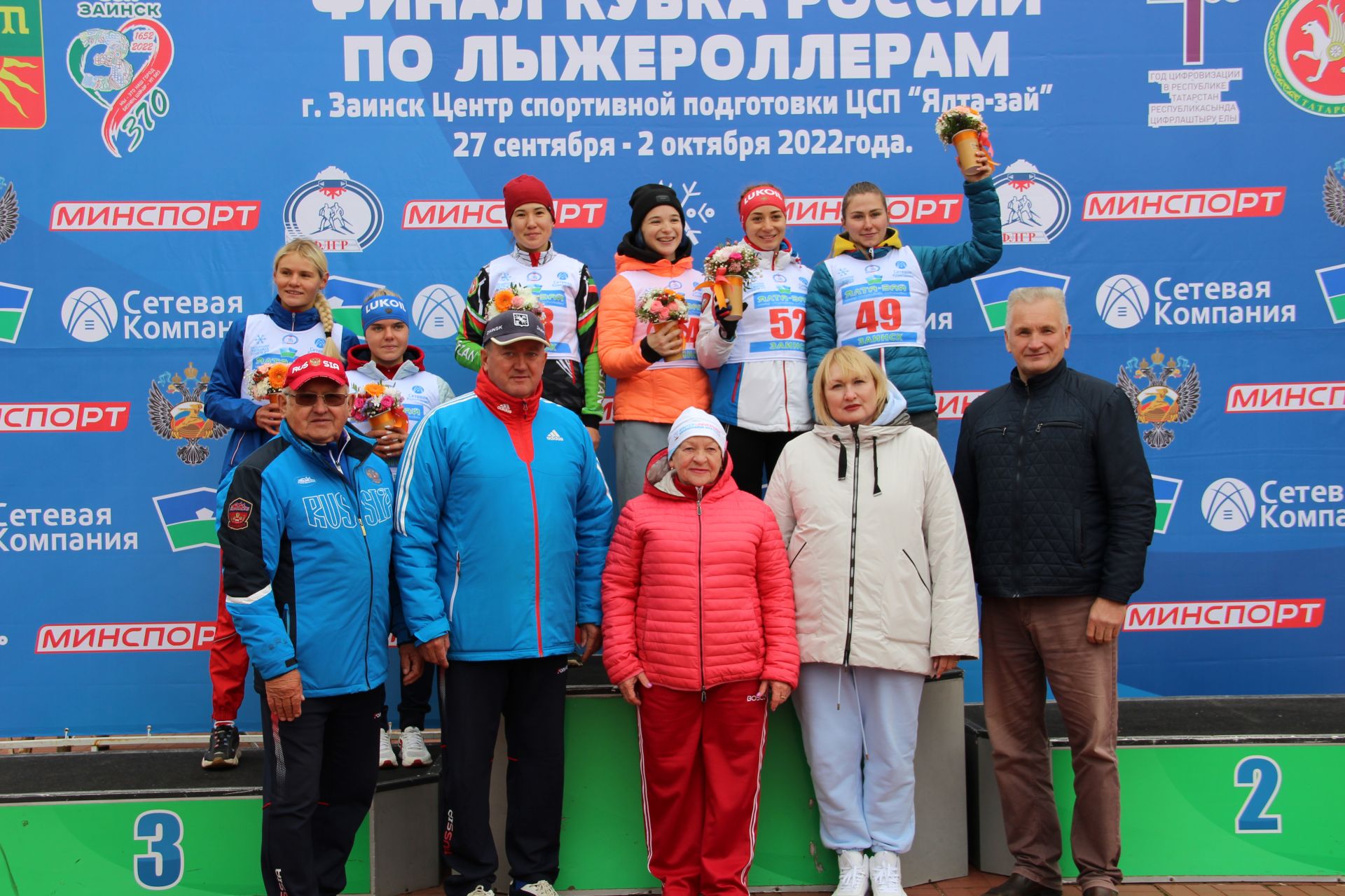 Лыжи финал кубка россии 2024
