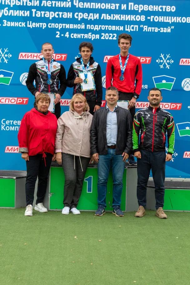 Заинская команда лыжников-гонщиков стала бронзовым призером Открытого летнего Чемпионата и Первенства РТ