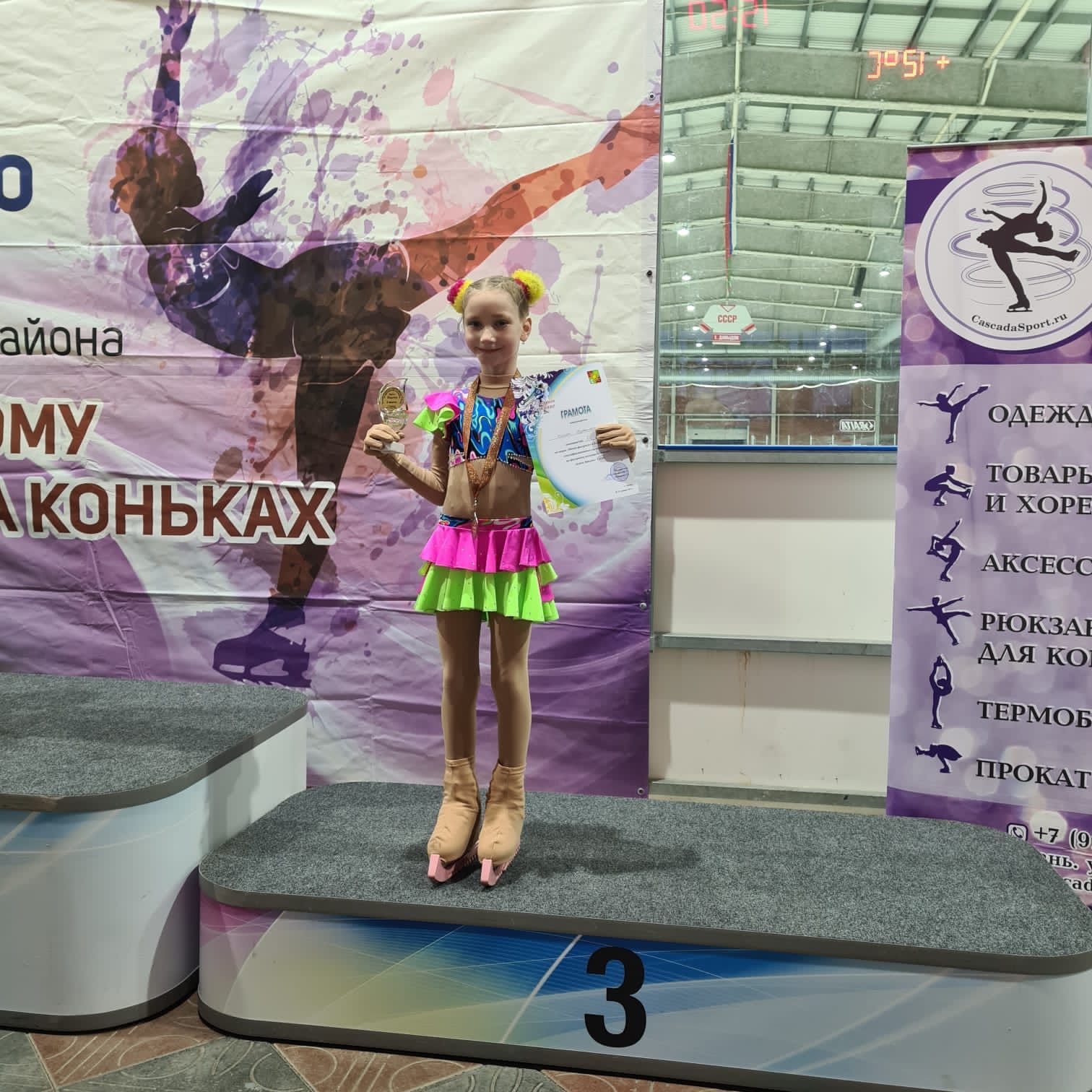Зәйдә “Яшьлек Кубогы – 2023” тимераякта фигуралы шуу буенча республика ярышларының I этабы узды