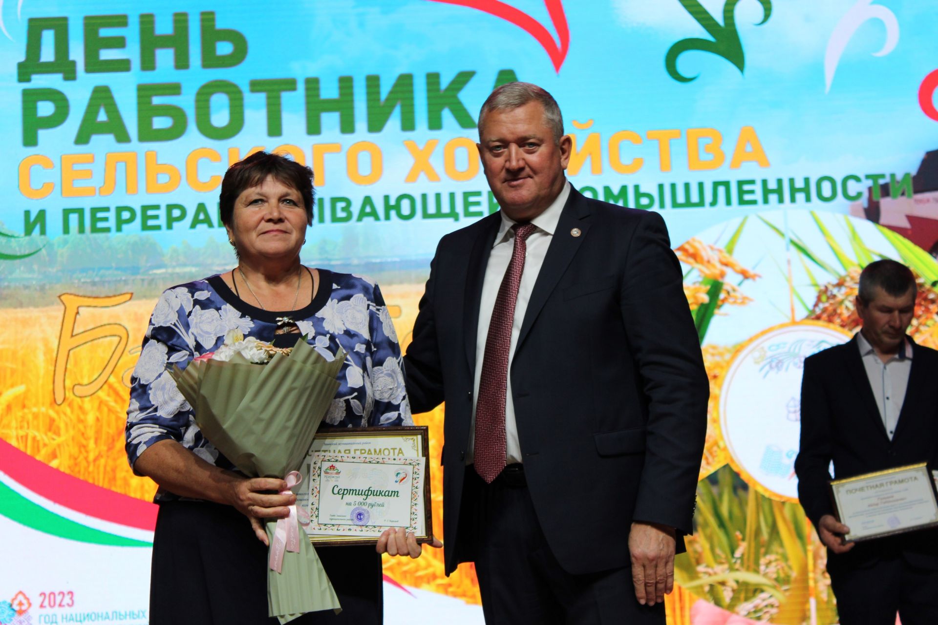 Работникам сельского хозяйства Заинского района вручены государственные награды