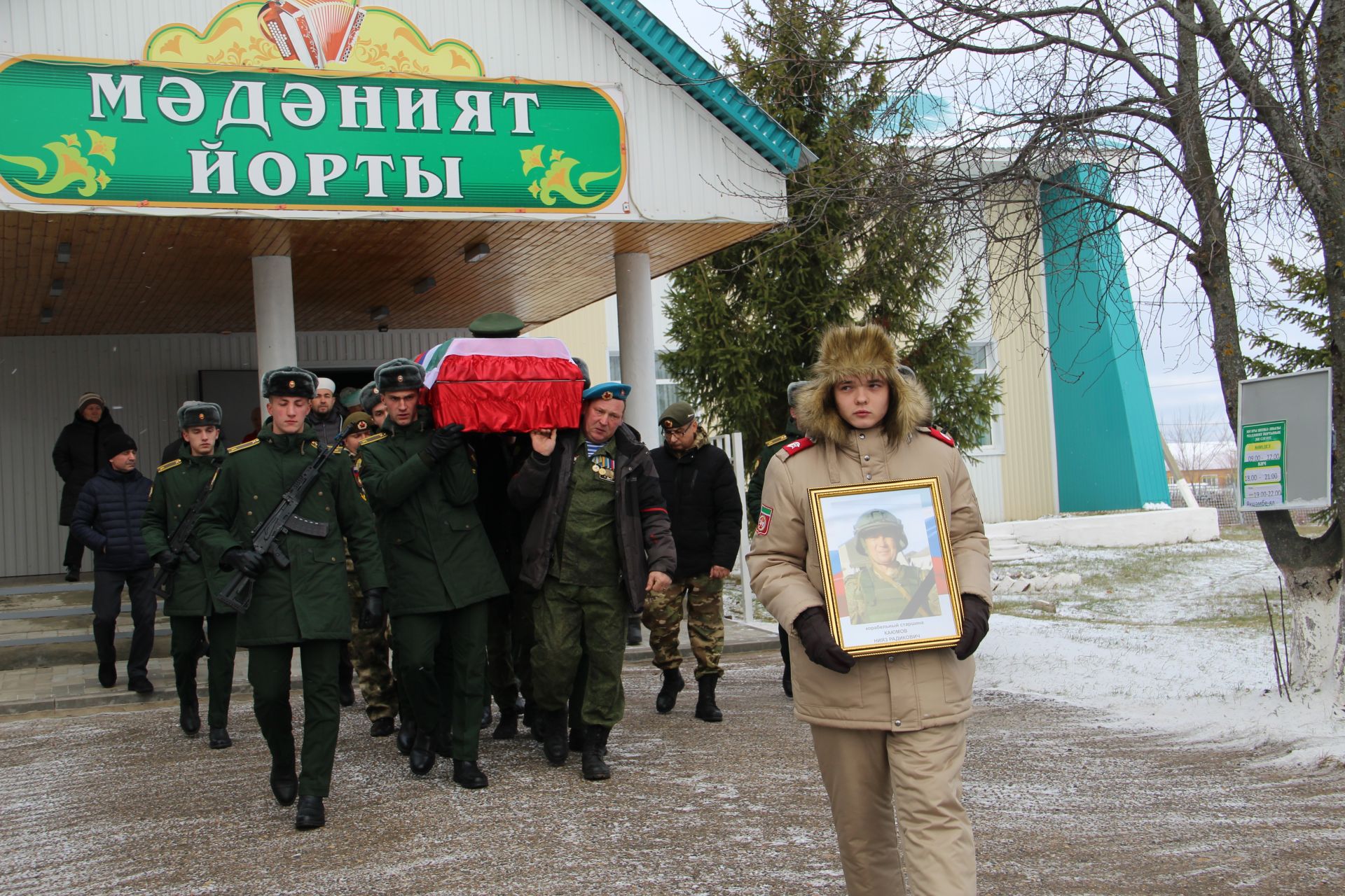 Хәрби бурычын үтәгәндә һәлак булган ир-егетнең гәүдәсе туган җирендә җирләнде