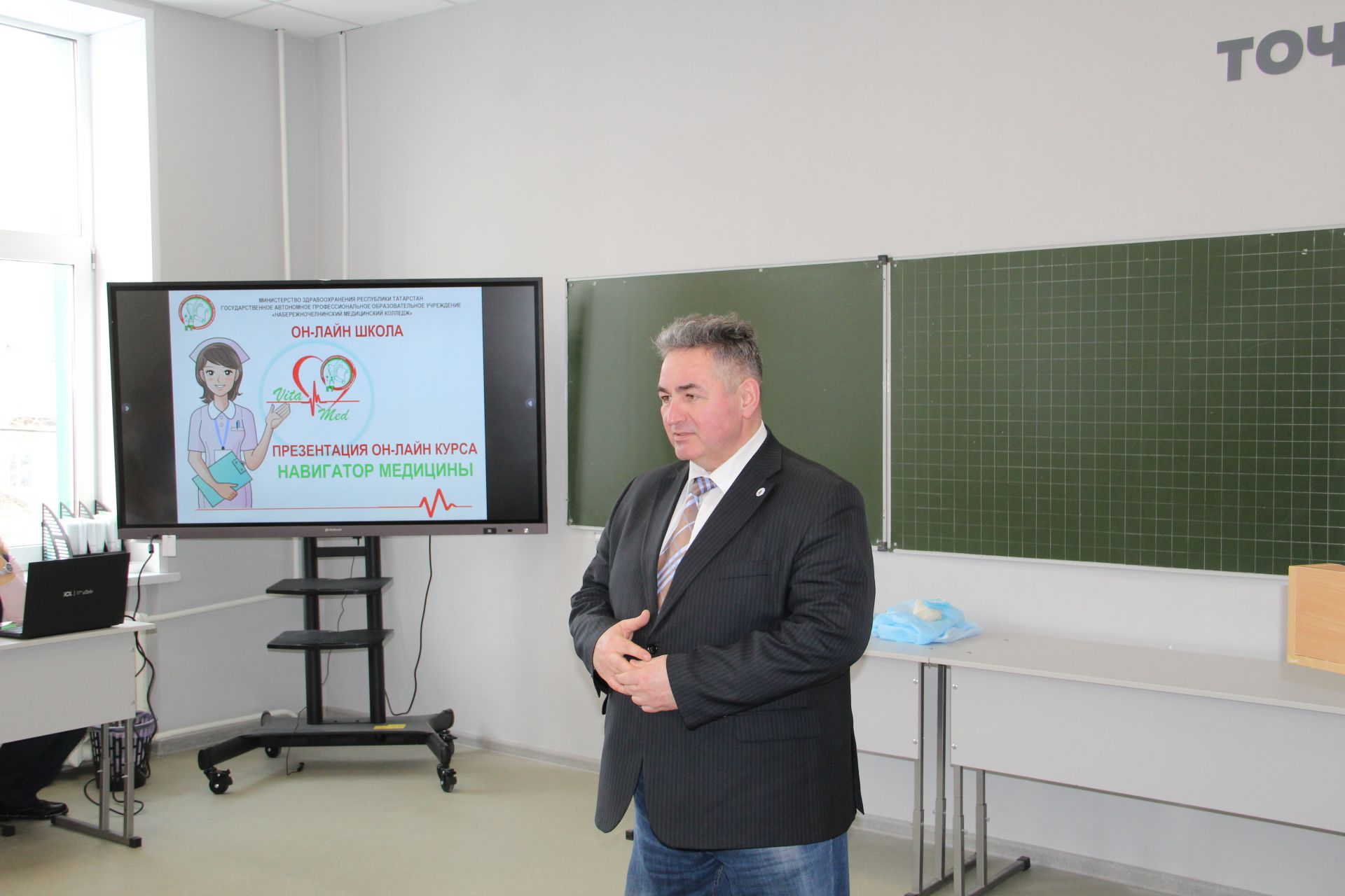 Зәйнең 3нче мәктәбендә укучыларны медицина сыйныфына кабул иттеләр