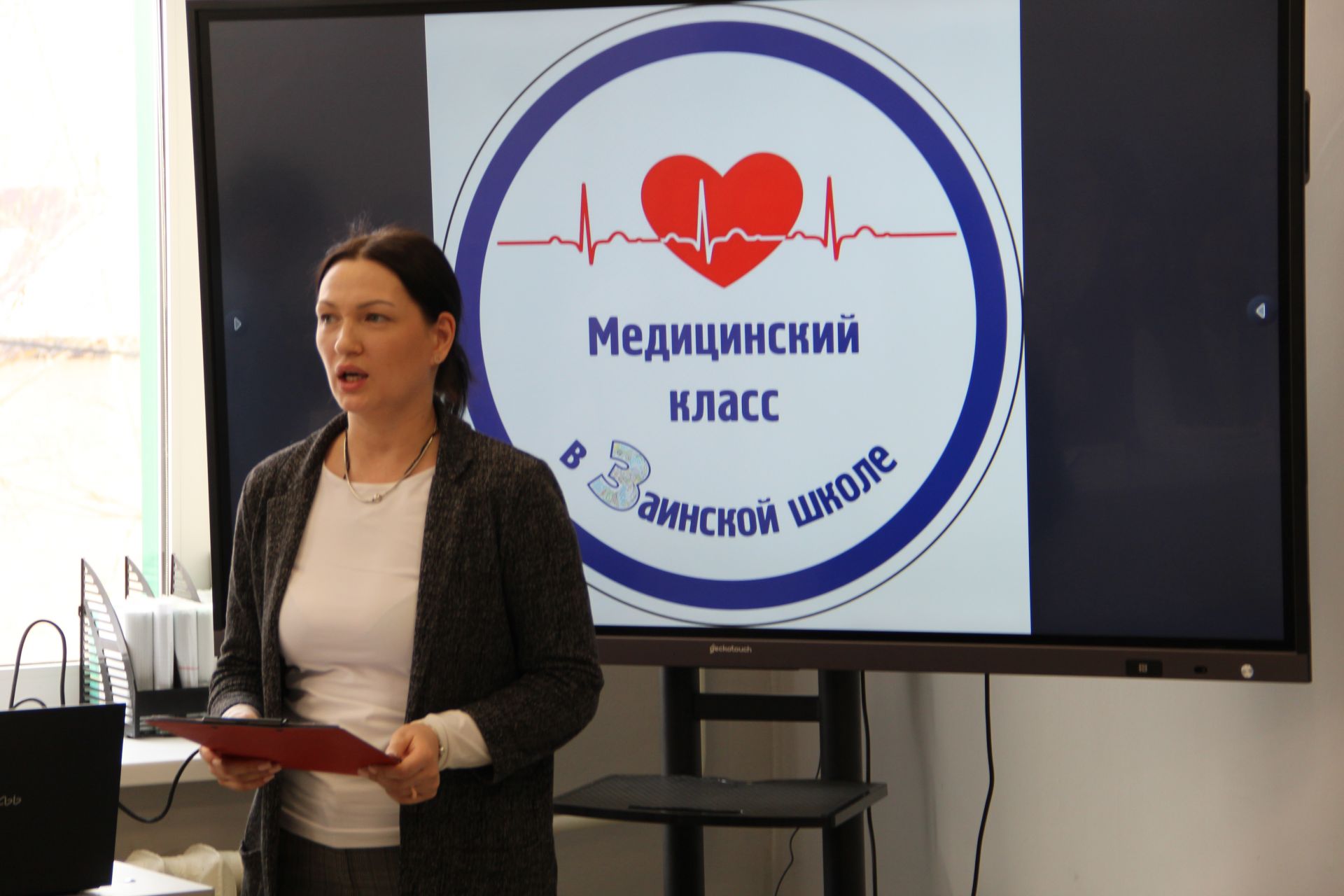 Зәйнең 3нче мәктәбендә укучыларны медицина сыйныфына кабул иттеләр
