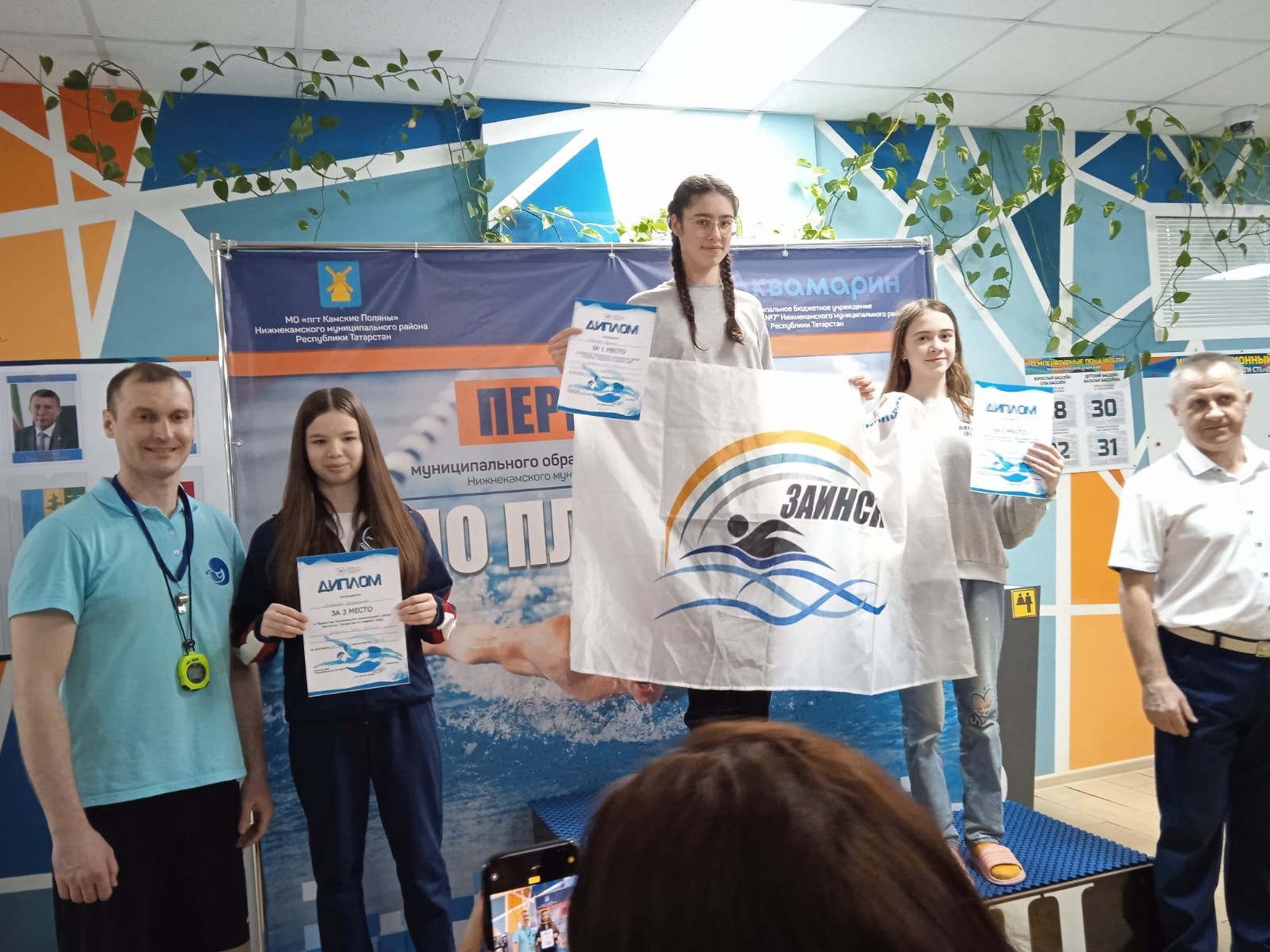 Зәйлеләр йөзү буенча Түбән Кама муниципаль районы беренчелеге җиңүчеләре