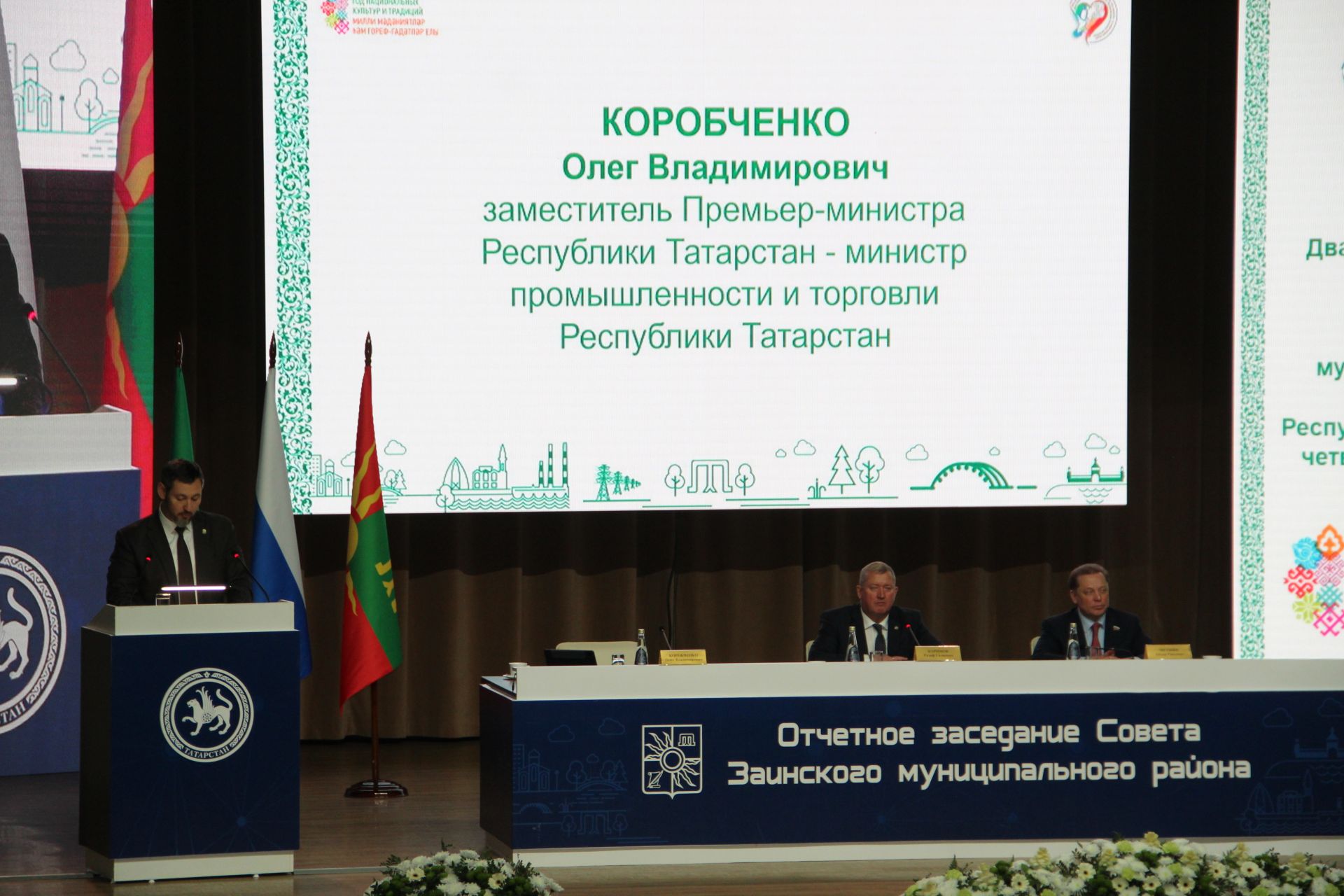 Олег Коробченко: “Зәй сокландыргыч үсеш күрсәткечләре белән сөендерә”