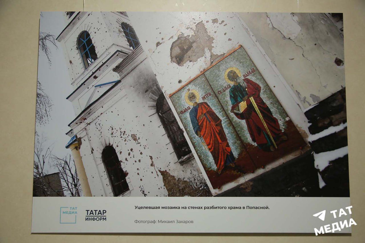 Эти фото – погружение в реальность: Айдар Салимгараев об открытии выставки с Донбасса