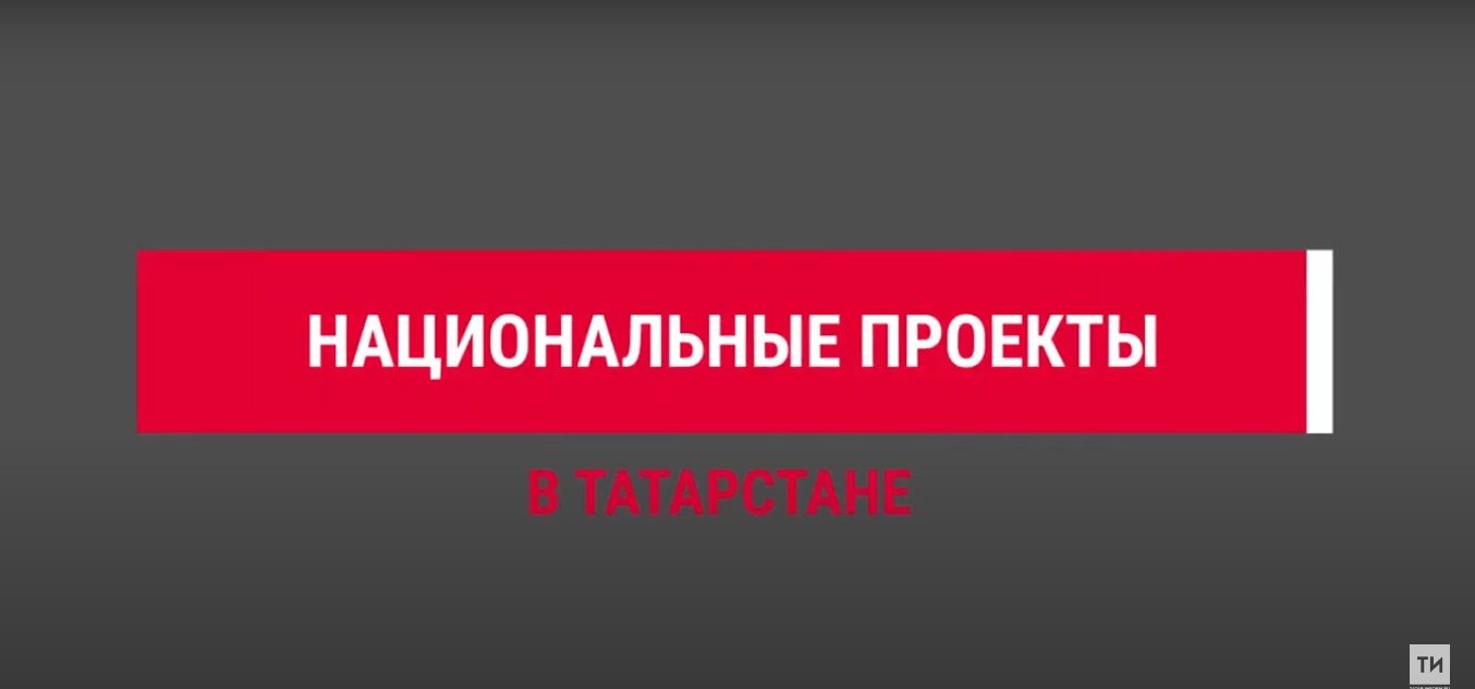 В Татарстане в 2022 году построили 34 объекта здравоохранения