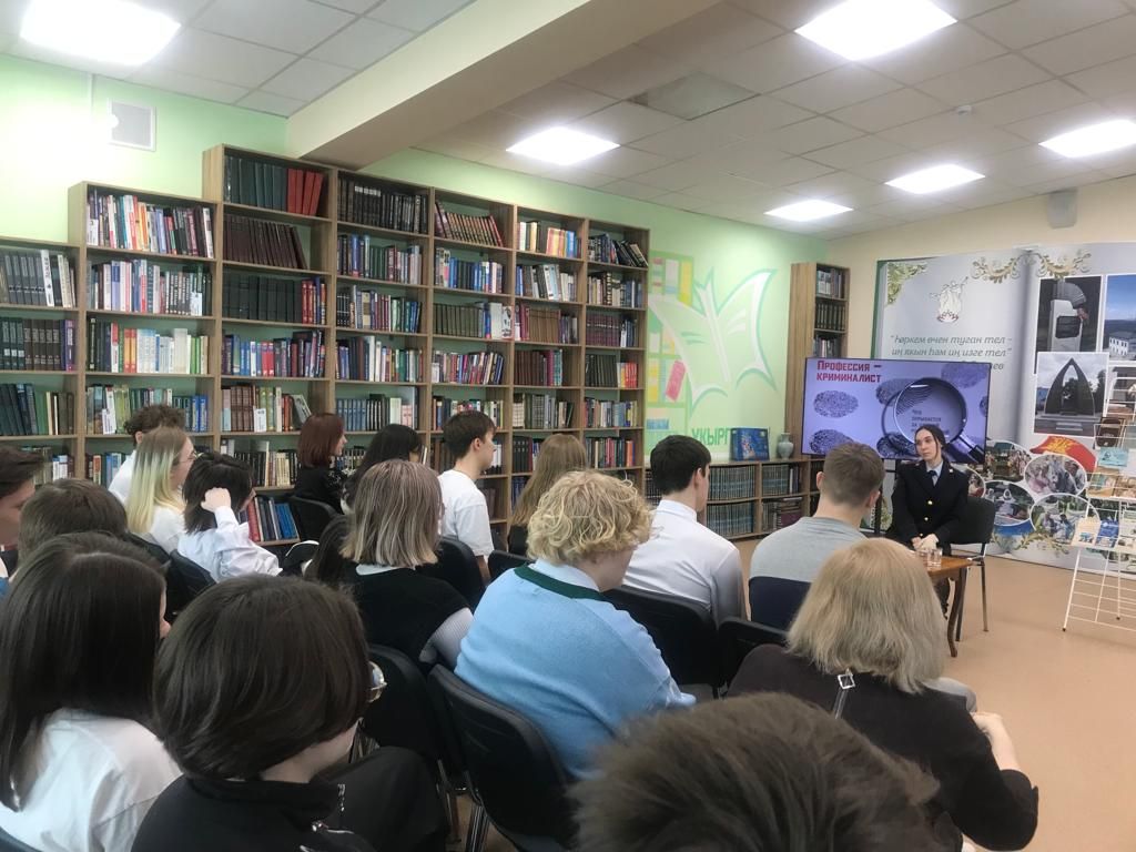 Зәй үзәк китапханәсендә эксперт-криминалист белән очраштылар