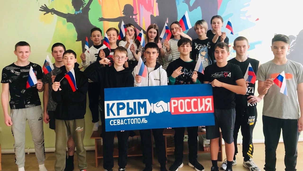 В Заинске молодежь отметила День воссоединения Крыма с Россией