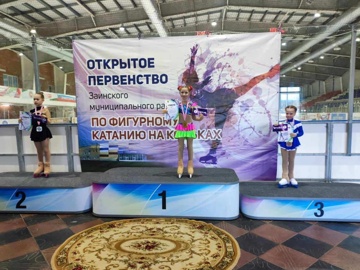 Зәйдә тимераякта фигуралы шуу буенча “Яшьлек”  кубогына республика ярышлары узды