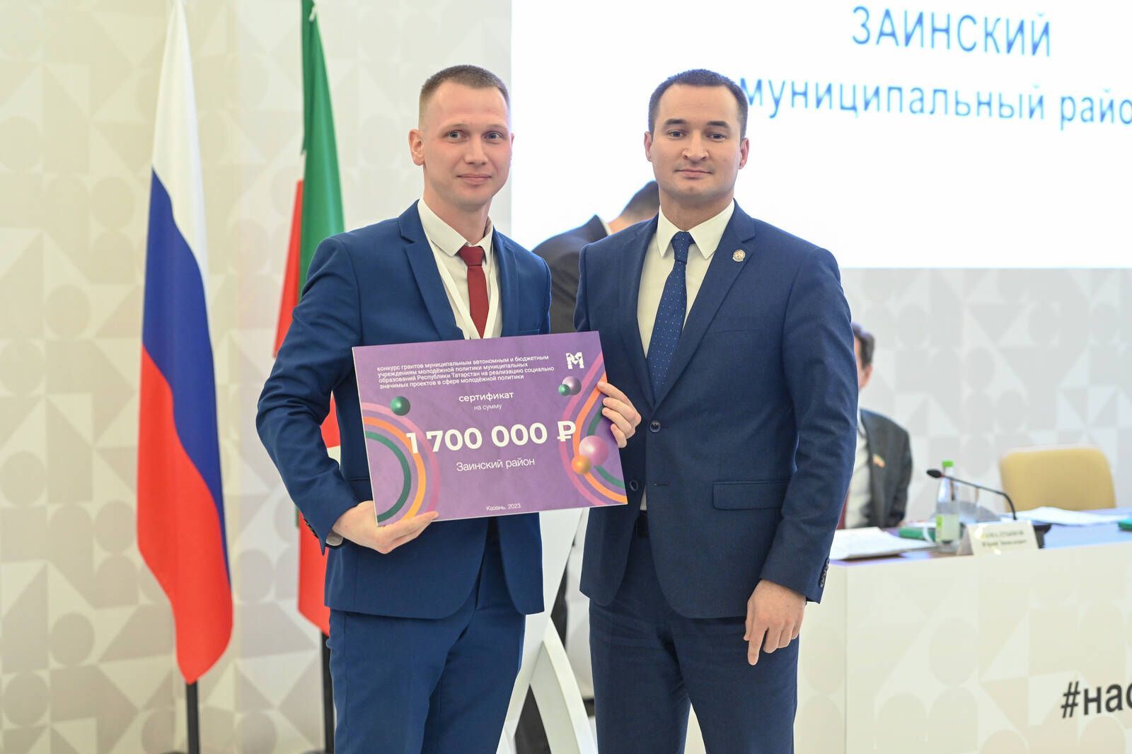 Управление по делам молодежи Заинска выиграло грант на 1 700 000 рублей